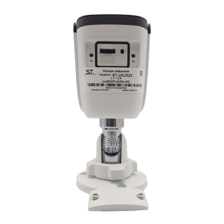 Видеокамера ST-VK2523 PRO TOWN 2Мп (объектив 2,8mm)